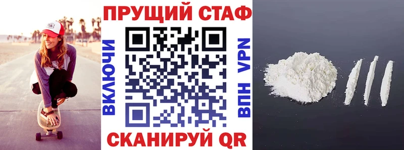 Наркотические вещества Каменногорск Марихуана  АМФ  А ПВП  Гашиш  COCAIN  Мефедрон 