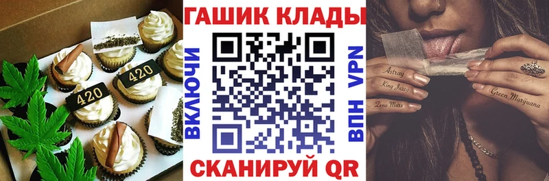 мега как войти  Каменногорск  Cannafood марихуана 