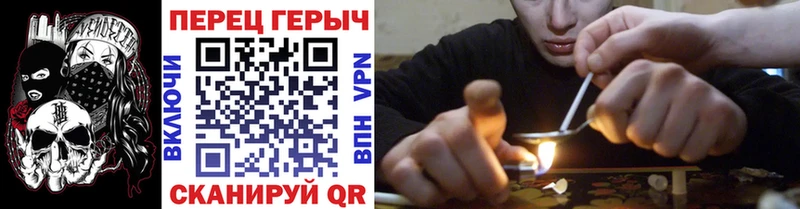 наркотики Каменногорск Героин Heroin
