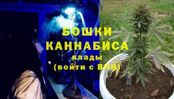марихуана Красноперекопск