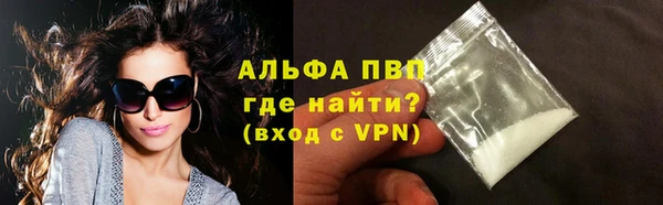 амф Краснотурьинск