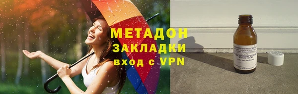 амф Краснослободск