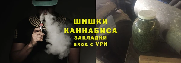 марихуана Красноперекопск