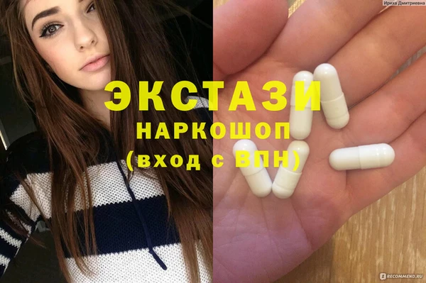амф Краснотурьинск