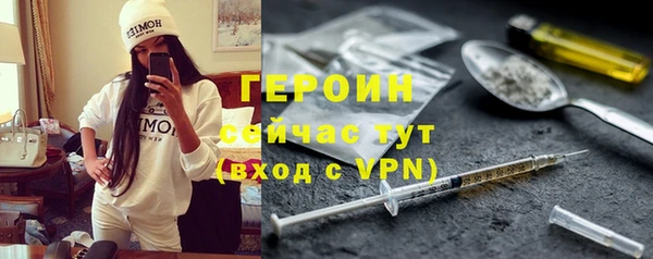 марихуана Красноперекопск