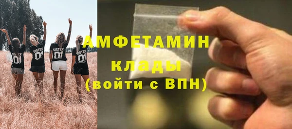 амф Краснотурьинск