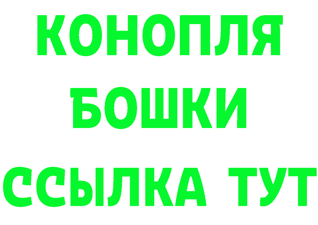 Кетамин ketamine маркетплейс shop OMG Каменногорск