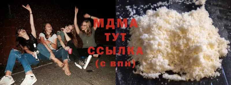 МДМА Molly  закладка  Каменногорск 