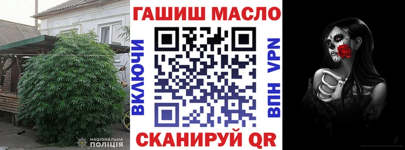 ТГК Wax  гидра онион  Каменногорск 